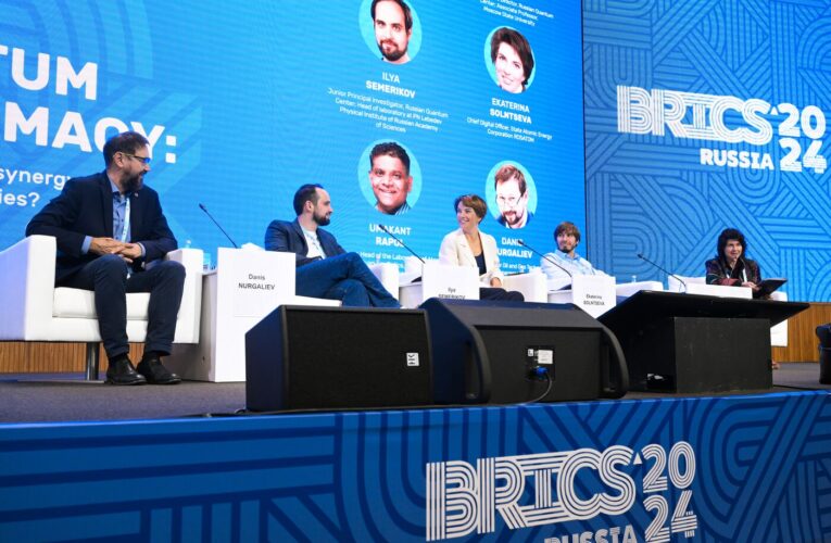 Rosatom’un Geleceğin Teknolojileri Üniversitesi kurma girişimi Dijital BRICS Forumu’nun sonuç bildirgesinde yer aldı